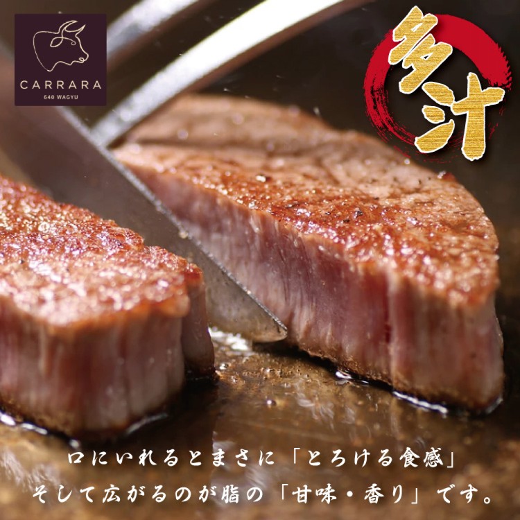 【勝崎生鮮】澳洲卡拉拉金牌和牛M9霜降牛排-可全家超取