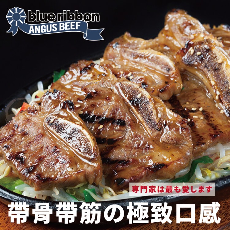 【勝崎生鮮】美國CAB藍帶凝脂厚切帶骨牛小排-可全家超取