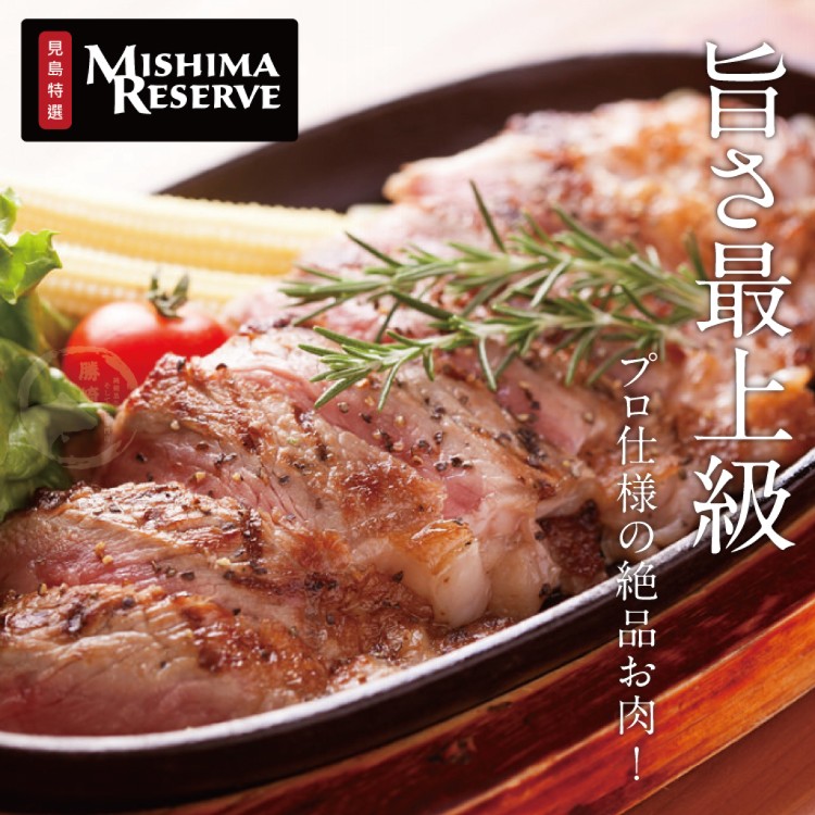 【勝崎生鮮】美國日本種見島和牛9+極端老饕肋眼牛排-可全家超取