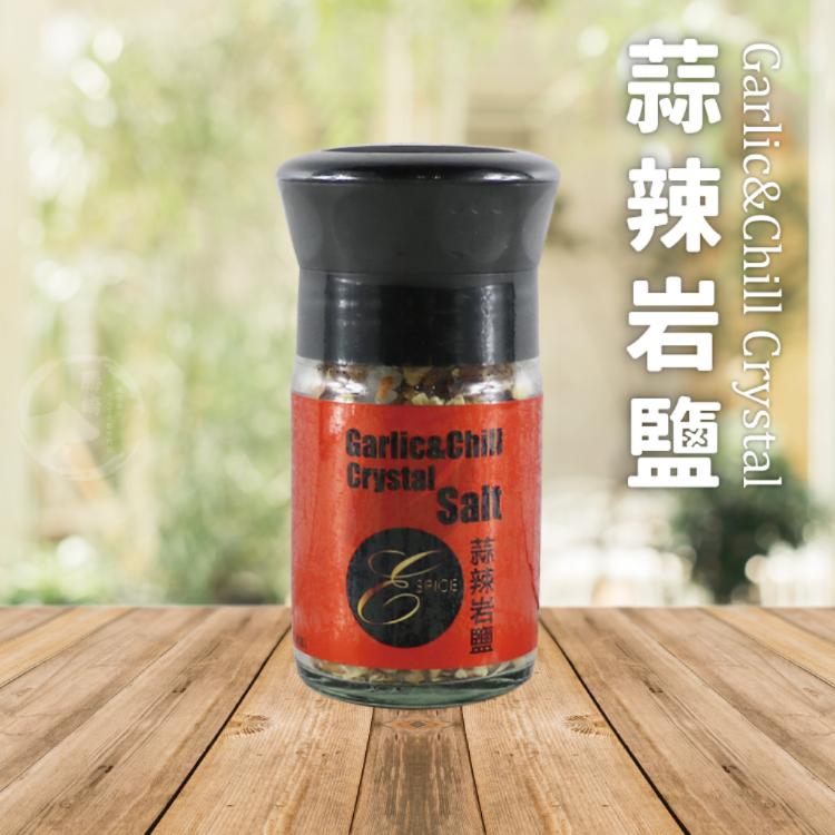 【勝崎】口味任選(玫瑰岩鹽/彩虹胡椒/三彩鹽/蒜辣岩鹽)-可全家超取