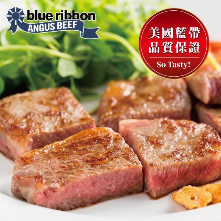 [滿額禮] 單筆訂單份數滿10份，送美國CAB藍帶雪花牛排1包