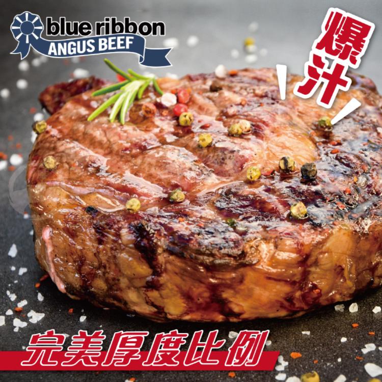 【勝崎牛排】美國藍絲帶8盎司超厚切霜降牛排-可全家超取