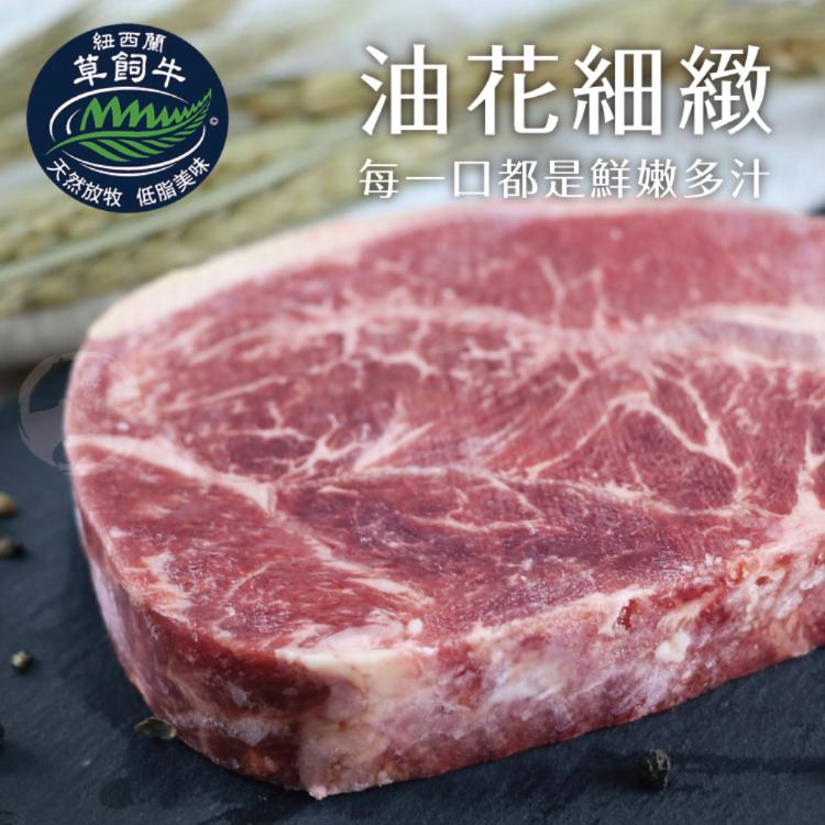 【勝崎生鮮】紐西蘭PS厚切霜降牛排-可全家超取