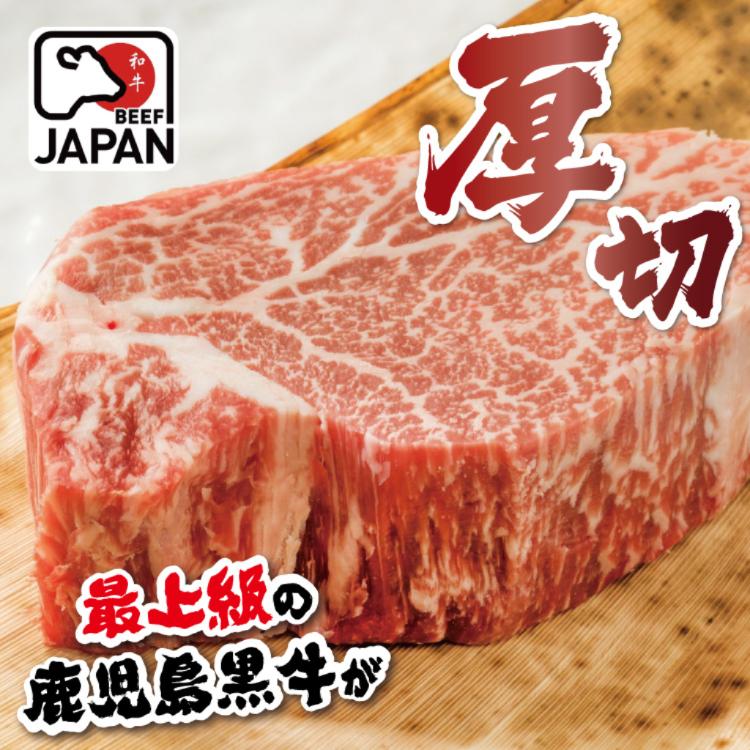 免運!【勝崎牛排】日本A4純種黑毛和牛厚切嫩肩菲力牛排 - 可全家超取 250公克 / 1片(真空包裝)