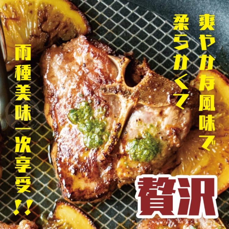 【勝崎生鮮】澳洲丁骨羊排-可全家超取