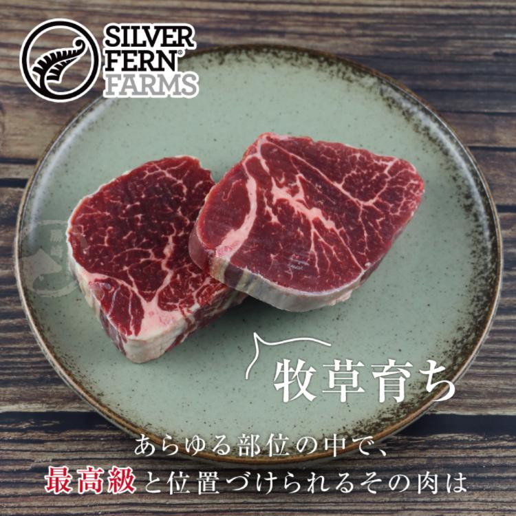 【勝崎生鮮】紐西蘭銀蕨PS極鮮嫩菲力牛排-可全家超取
