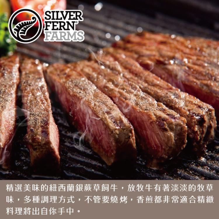 【勝崎生鮮】紐西蘭銀蕨PS熟成巨無霸沙朗牛排~比臉大-可全家超取