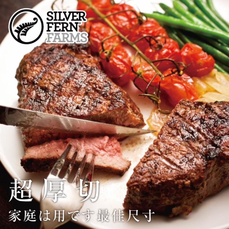 【勝崎生鮮】紐西蘭銀蕨PS熟成巨無霸沙朗牛排~超厚切-可全家超取