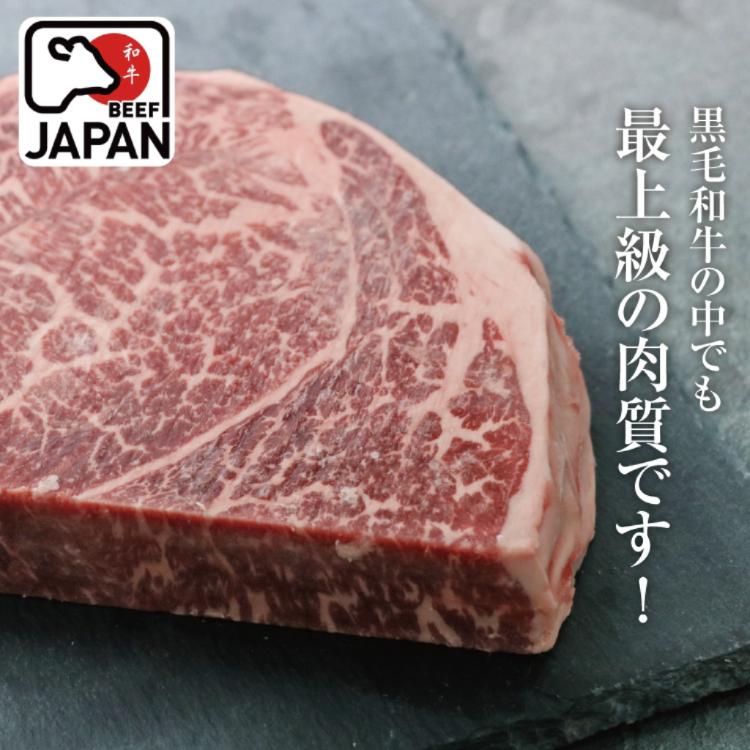 【勝崎生鮮】日本A4純種黑毛和牛厚切牛排-可全家超取