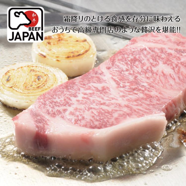 【勝崎牛排】日本A5純種黑毛和牛肋眼牛排-可全家超取