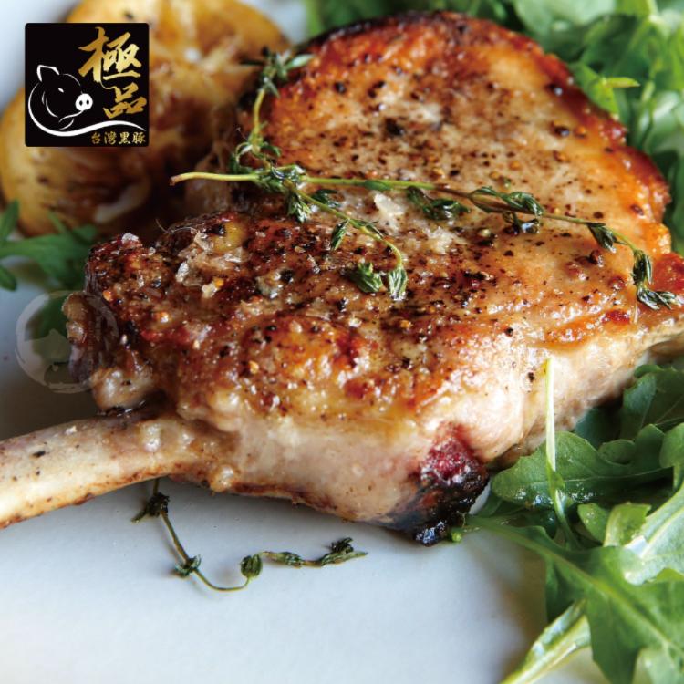 【勝崎生鮮】國產極品黑豚【12盎司】戰斧豬排-可全家超取