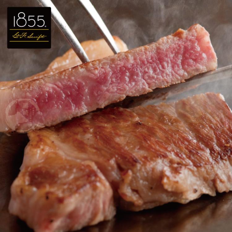 【勝崎生鮮】美國1855黑安格斯熟成極鮮嫩肩牛排-可全家超取