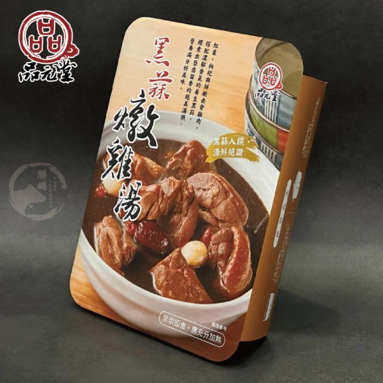 【勝崎生鮮】品元堂黑蒜燉雞湯-可全家超取
