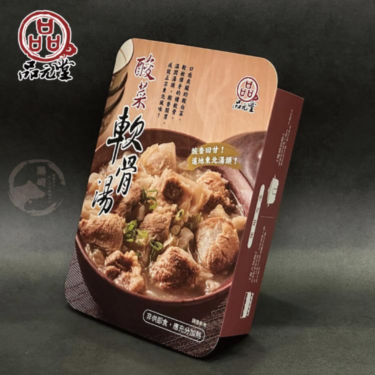 【勝崎生鮮】品元堂酸菜軟骨湯-可全家超取