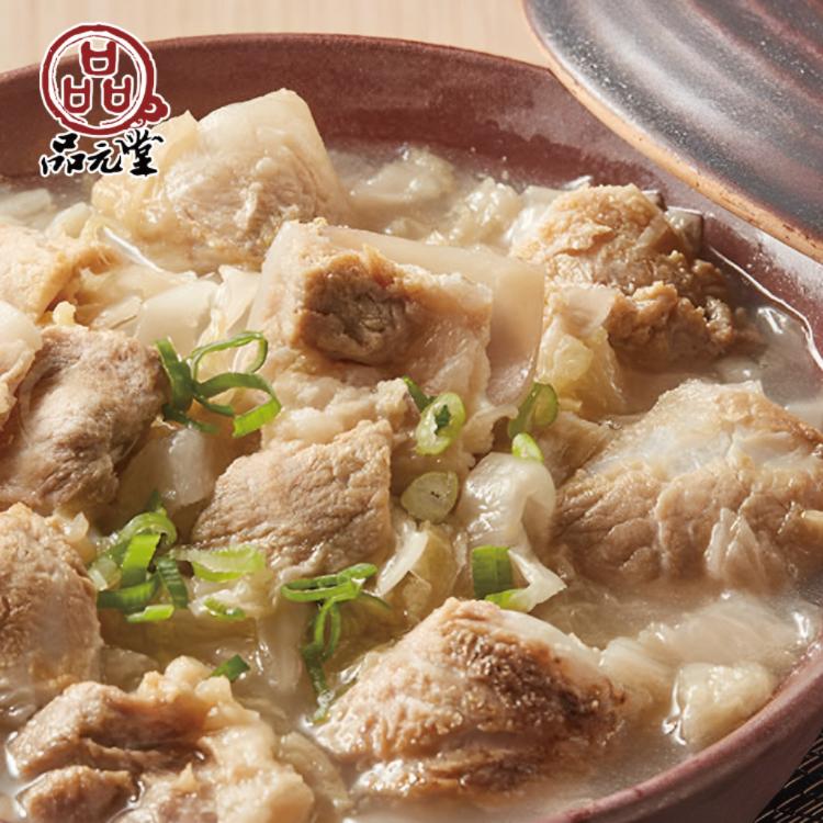 【勝崎生鮮】品元堂酸菜軟骨湯-可全家超取
