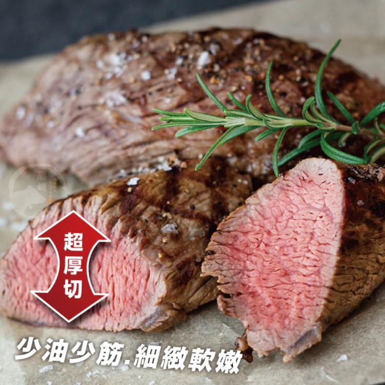 【勝崎生鮮】美國安格斯黑牛濕式熟成小菲力牛排【原塊厚切】