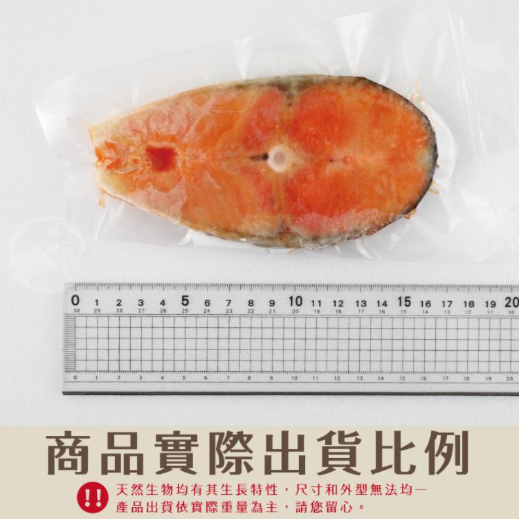 【勝崎生鮮】鮮切鮭魚片-可全家超取