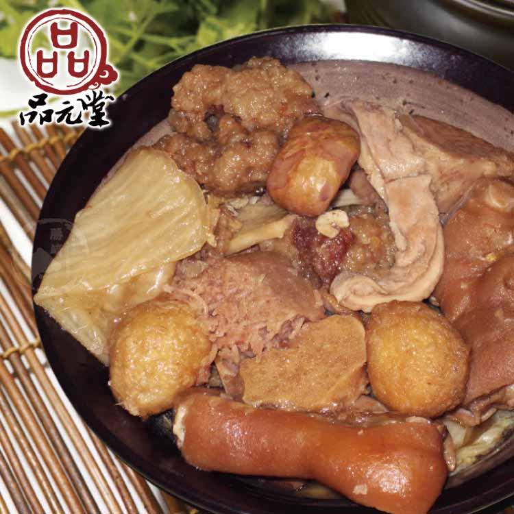 【勝崎生鮮】品元堂珍品佛跳牆-可全家超取