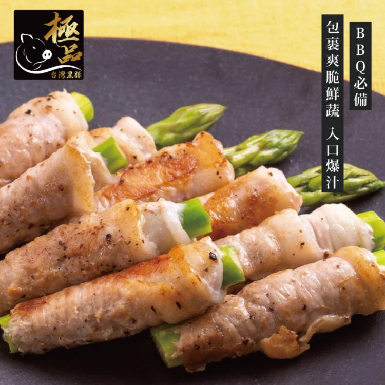 【勝崎生鮮】國產黑豚-菲力里肌豬肉片-可全家超取