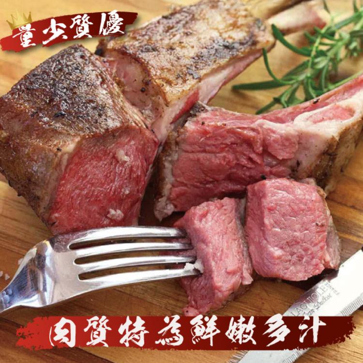 【勝崎生鮮】紐西蘭頂級小羊OP肋排-可全家超取