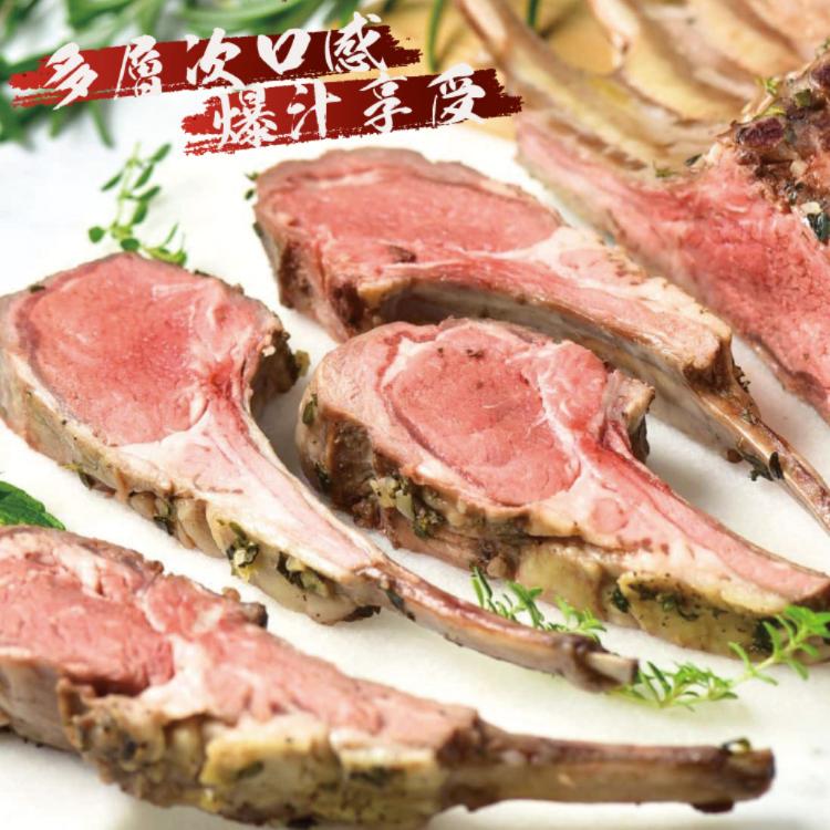 【勝崎生鮮】紐西蘭頂級小羊OP肋排-可全家超取