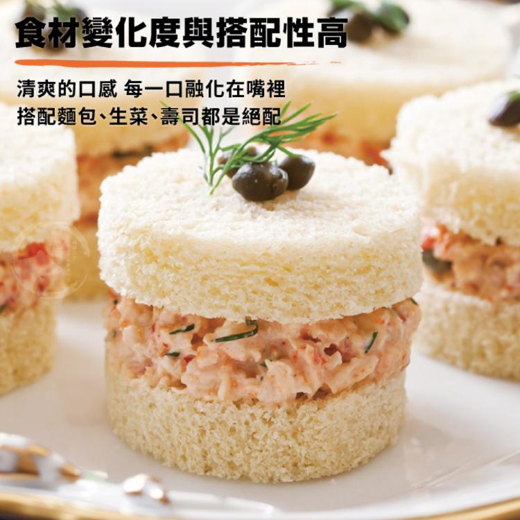 【勝崎生鮮】蓋世達人-龍蝦風味舞沙拉-可全家超取