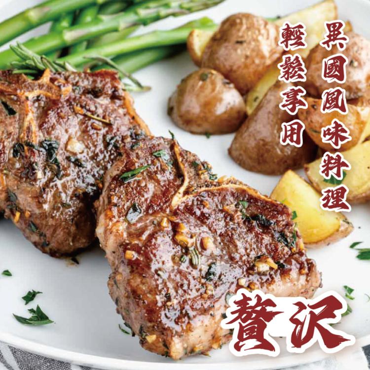 【勝崎生鮮】丁骨羊排-可全家超取