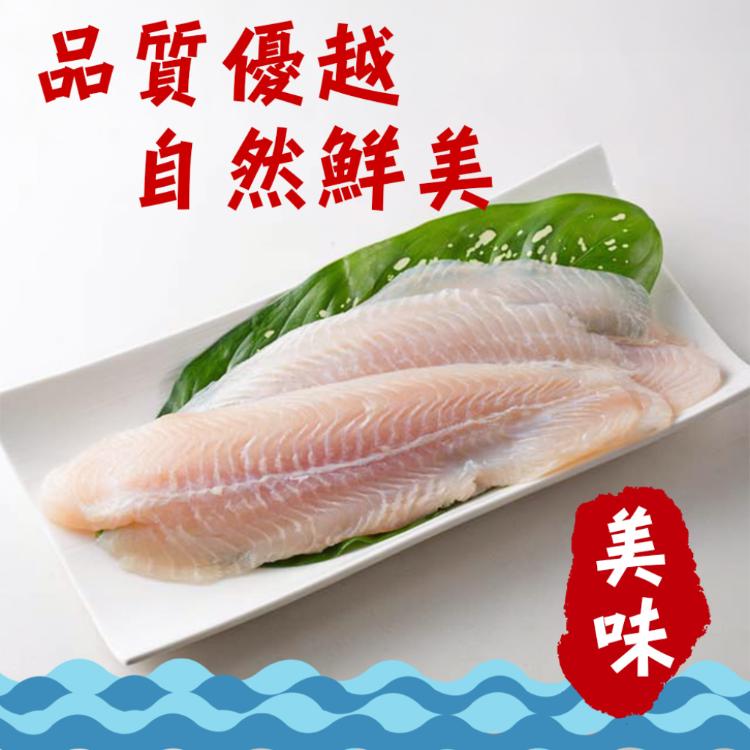 【勝崎生鮮】冷凍調味巴沙魚-可全家超取