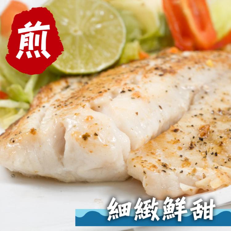 【勝崎生鮮】冷凍調味巴沙魚-可全家超取