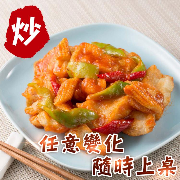 【勝崎生鮮】冷凍調味巴沙魚-可全家超取