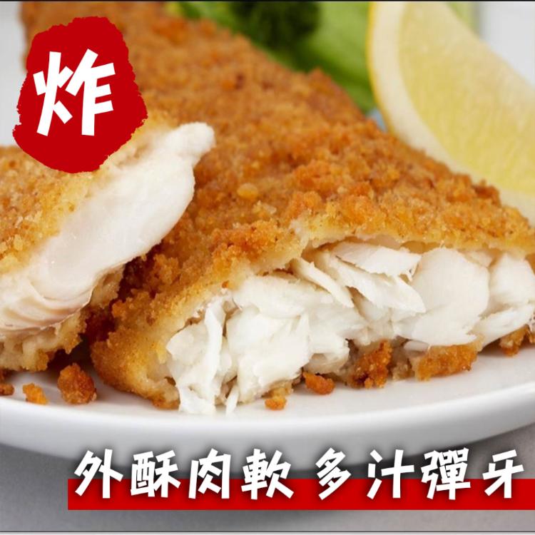 【勝崎生鮮】冷凍調味巴沙魚-可全家超取