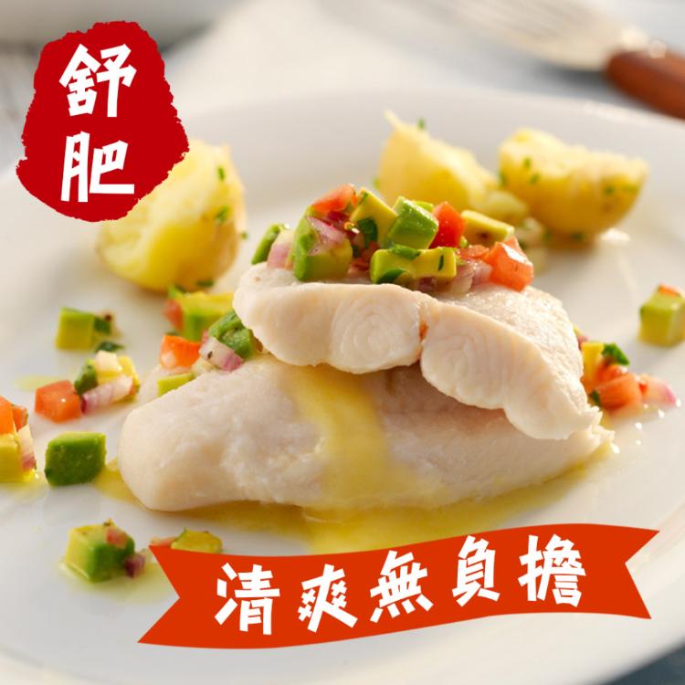 【勝崎生鮮】冷凍調味巴沙魚-可全家超取