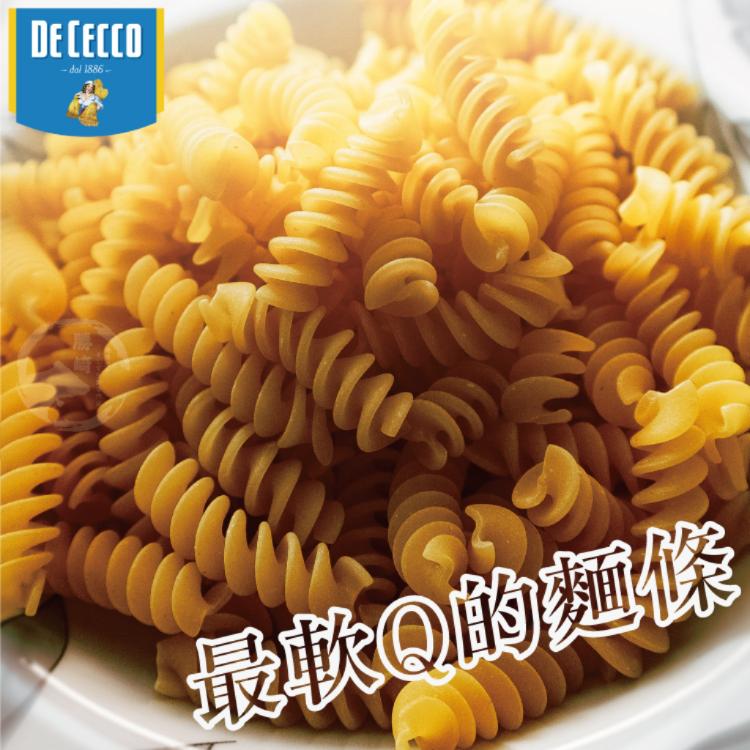 【勝崎】得科義大利麵-5款任搭任選(圓細麵條/貝殼/螺旋/空心麵/義大利麵醬)