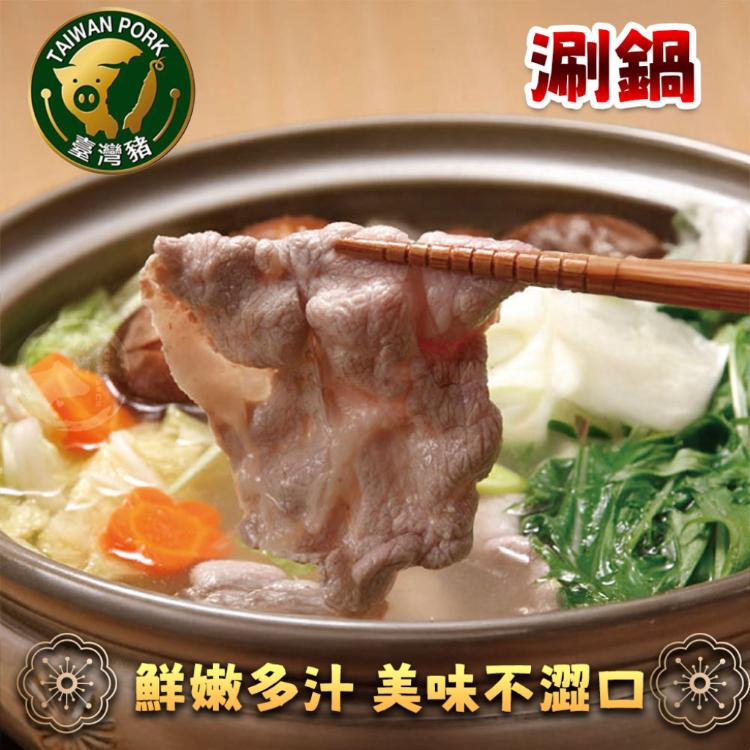 【勝崎生鮮】國產嚴選鮮嫩梅花豬肉片-可全家超取