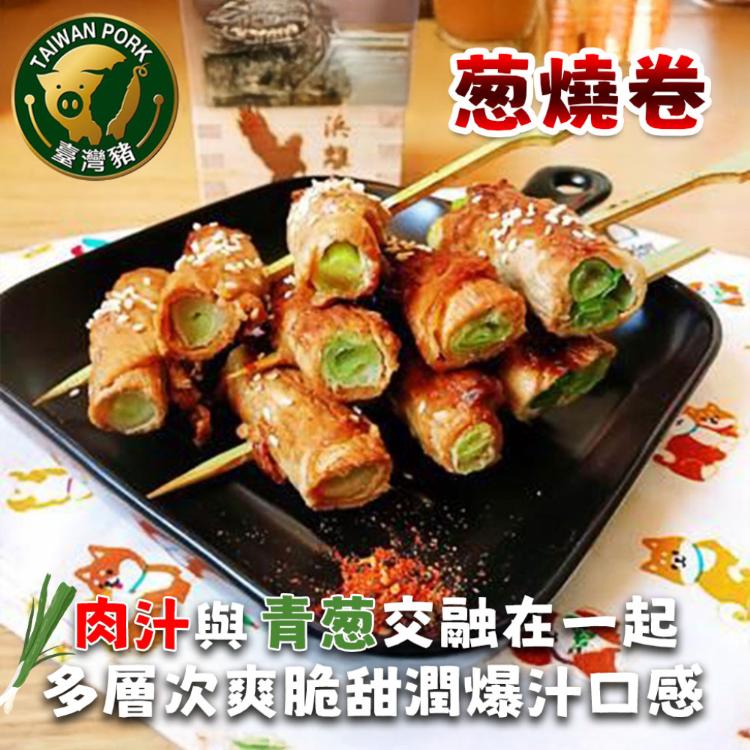 【勝崎生鮮】國產嚴選鮮嫩梅花豬肉片-可全家超取
