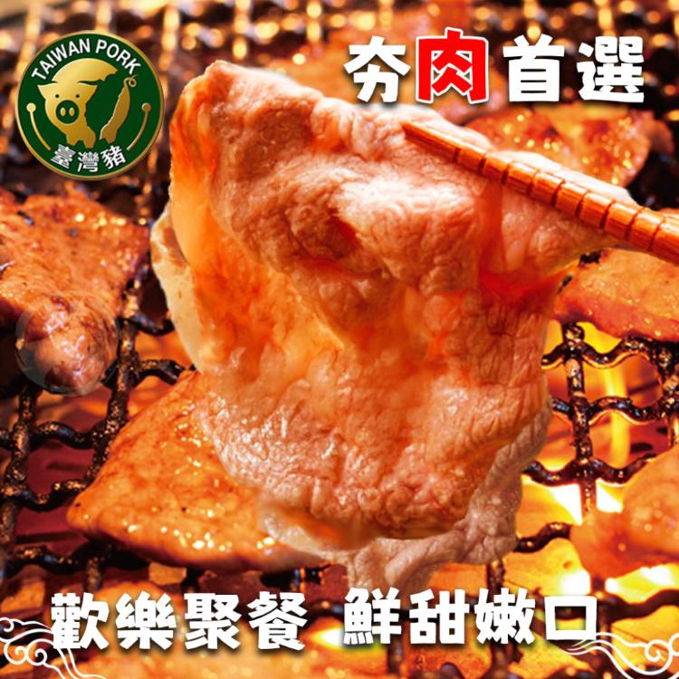 【勝崎生鮮】國產嚴選鮮嫩梅花豬肉片-可全家超取