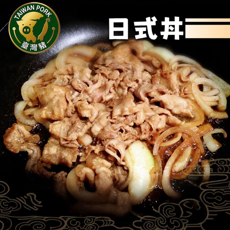 【勝崎生鮮】國產嚴選鮮嫩梅花豬肉片-可全家超取