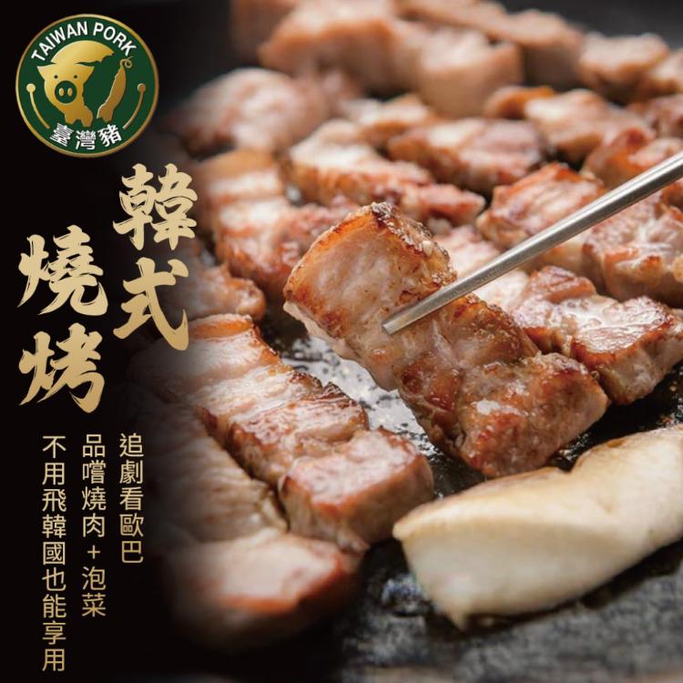 【勝崎生鮮】國產嚴選五花豬排-可全家超取