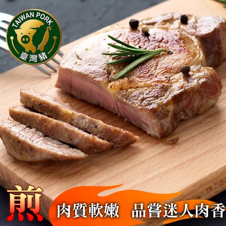 【勝崎生鮮】國產嚴選梅花豬排-可全家超取