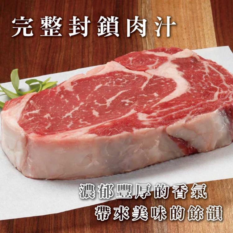 【勝崎牛排】美國安格斯黑牛頂級肋眼牛排-超厚切-可全家超取