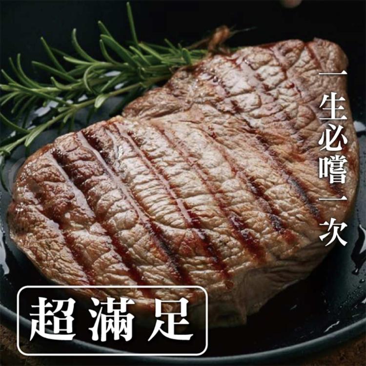 【勝崎牛排】美國安格斯黑牛頂級肋眼牛排-超厚切-可全家超取
