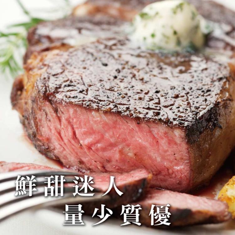 【勝崎牛排】美國安格斯黑牛頂級肋眼牛排-超厚切-可全家超取