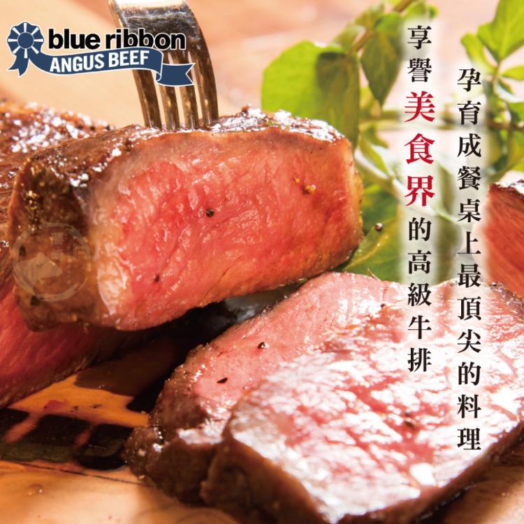 【勝崎牛排】美國PRIME藍絲帶霜降牛排-超厚切-可全家超取