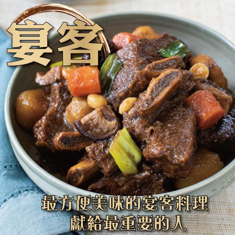 【勝崎生鮮】美國帶骨台塑牛小排熟食-袖珍版-可全家超取