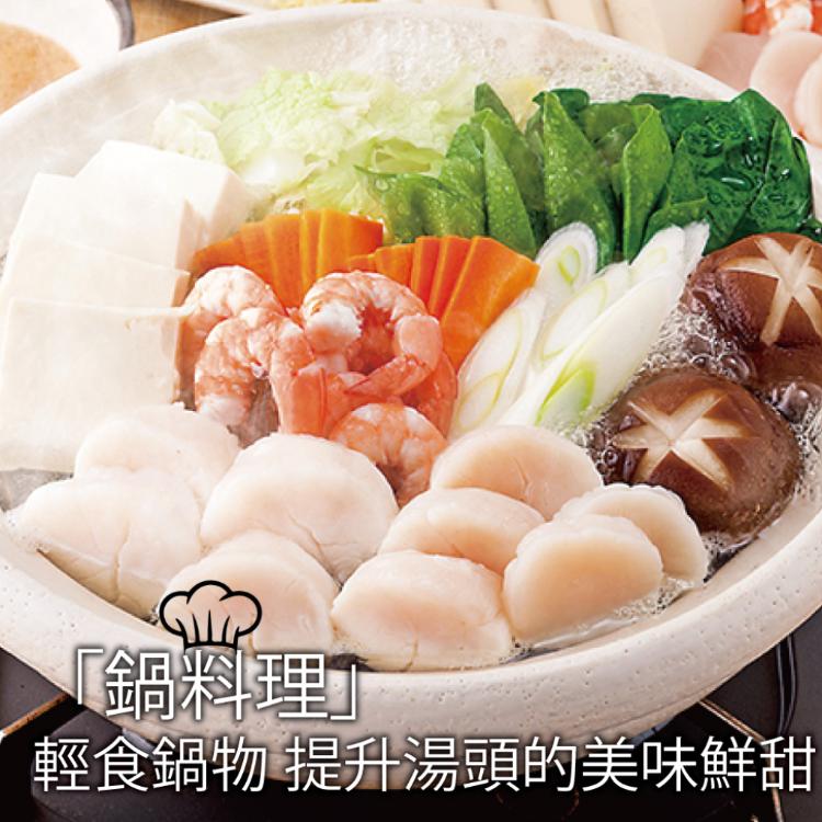 【勝崎生鮮】日本北海道干貝3S-原裝盒-可全家超取