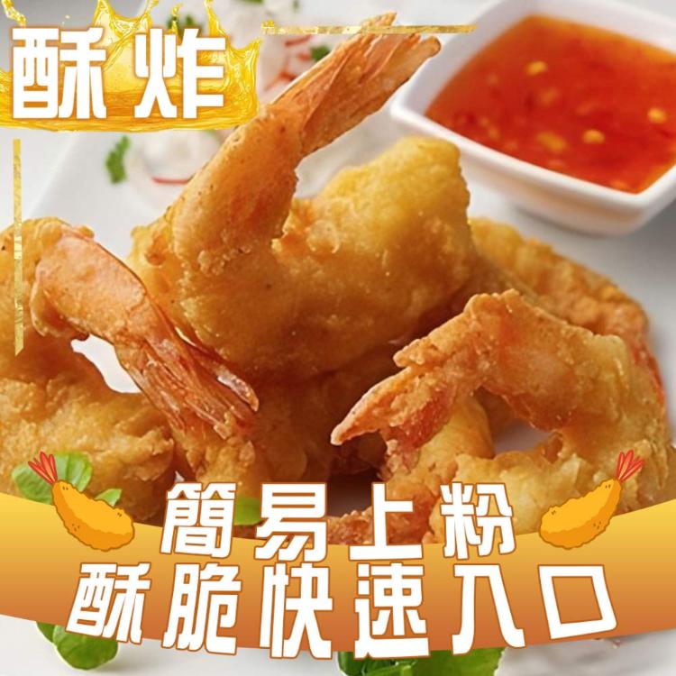 【勝崎生鮮】急凍熟白蝦-原裝盒-可全家超取