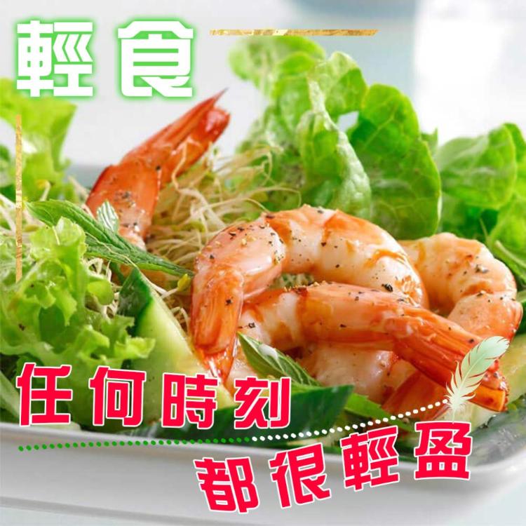 【勝崎生鮮】急凍熟白蝦-原裝盒-可全家超取