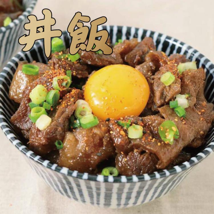 【勝崎生鮮】紅燒 QQ牛筋-熟食-可全家超取