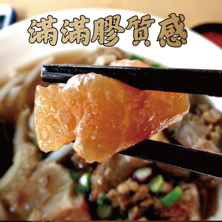 【勝崎生鮮】紅燒 QQ牛筋-熟食-可全家超取