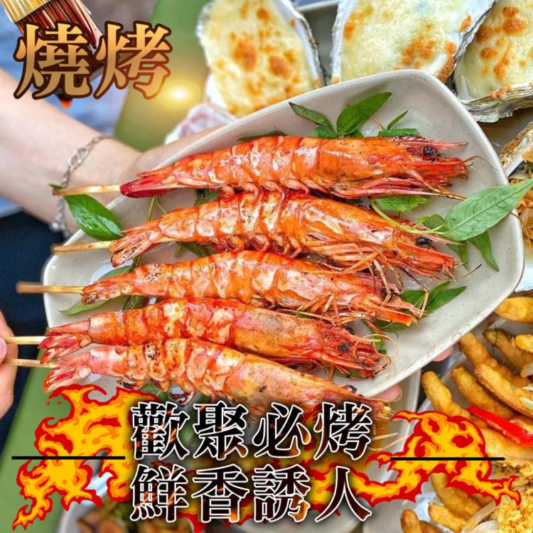 限量【勝崎生鮮】完美紅活凍生白蝦